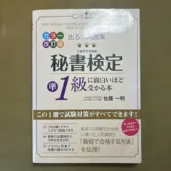 Item thumbnail for item 59febac2-1056-4612-8ec9-34e7a8fc4eb4