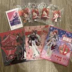 莉犬くん グッズ まとめ売り