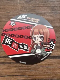 しん様 リクエスト 2点 まとめ商品