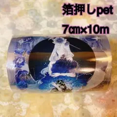 みー様 リクエスト 3点 まとめ商品