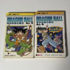 T*o様 DRAGON BALL 1巻から42巻 セット鳥山明 集英社 - メルカリ