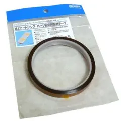 AINEX 耐熱テープ M.2ヒートシンク・パーツ固定用
