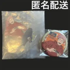 セガラッキーくじ 呪術廻戦 虎杖セット②