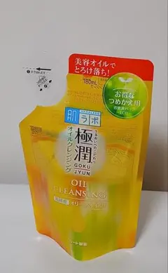 5点4500円○新品未開封○肌ラボ○極潤○オイルクレンジング○無鉱物油○のサムネイル