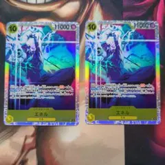 ワンピースカード エネル 2枚セット
