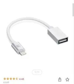 Lightning to USB変換アダプタ iPhone 充電ケーブルセット