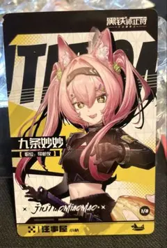 2026年最新】neo edenの人気アイテム - メルカリ