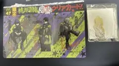 桃源暗鬼　付録　非売品　クリアカード　技名アクリルキーホルダー