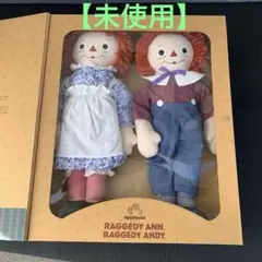 ラガディ・アン＆アンディ ジョージーン・ドール・セット﻿