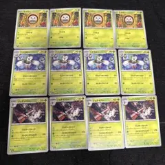 Item thumbnail for item 3ca4f5fd-6fe1-449a-8b05-2e7456594d9d