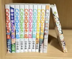 あせとせっけん 全11巻セット 山田金鉄 講談社 - メルカリ