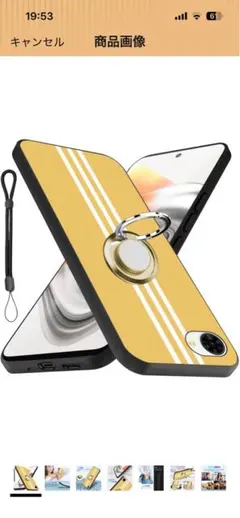 ゴールド ストライプデザイン Androidケース