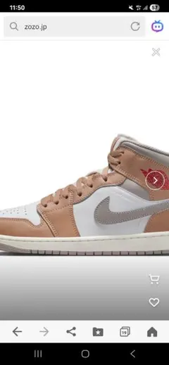 nike air jordan 1 スニーカー