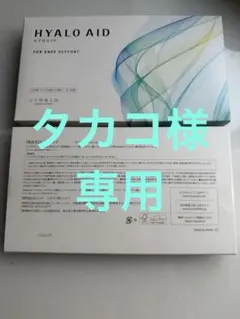 2026年最新】貼るヒアルロン酸 膝の人気アイテム - メルカリ