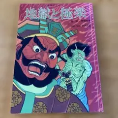 Item thumbnail for item 83749405-b889-4d8f-9f81-b71c9f691342