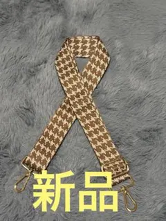 新品　ショルダーストラップ