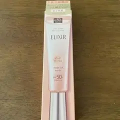 ELIXIR デーケアレボリューション トーンアップ ベージュのサムネイル
