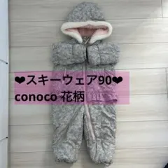 conoco花柄　スキーウェア 90サイズ