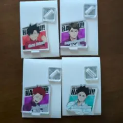 ハイキュー!! アクリルスタンド 4個セット
