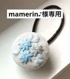 mamerin♪様専用　ヘアゴム3点セット