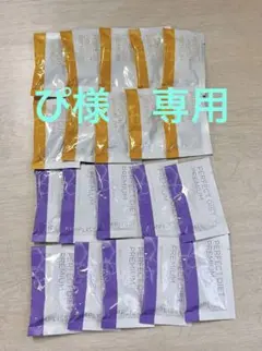 ⭐︎ SIMPLISSE パーフェクトダイエット&リポカットセット⭐︎のサムネイル