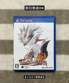 サガ スカーレット グレイス