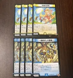 進封せし大悪魔 マーシレスウアラク 吟弾の妖精 スウィングフェアリー 各4枚