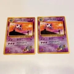 ナツメのゴースト ポケモンジム第3弾 ヤマブキシティジム ナツメのサムネイル
