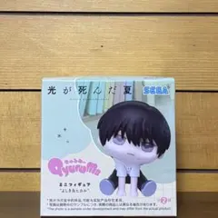 2025年最新】きゅるみーミニフィギュア よしき＆ヒカルの人気