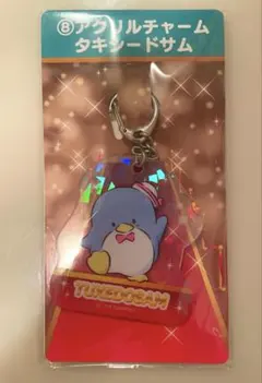 【新品未開封】タキシードサム アクリルチャーム キーホルダー サンリオ当たりくじ