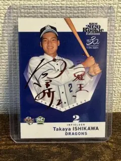 タカコレくじ2026 vol.1 海野選手 - メルカリ