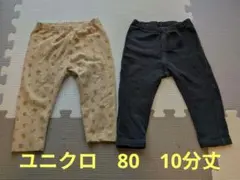 ベビー レギンス 80 ユニクロ 2枚セット トイストーリーのサムネイル