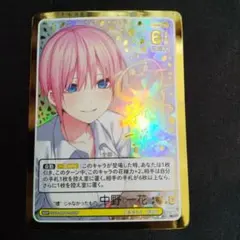 2026年最新】中野一花 サインの人気アイテム - メルカリ