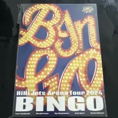 HiHi Jets 2024 アリーナTour DVD