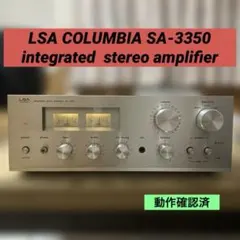 LSA COLUMBIA SA-3350 プリメインアンプ　音出動作確認済のサムネイル