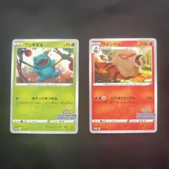 フシギダネ ウィンディ ゲッコウガ イラストコンテスト - メルカリ