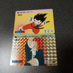 カードダス ドラゴンボール 第一弾 1988年 No.8,9,36,28 - メルカリ