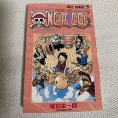ONE PIECE 17巻 ✨初版本✨ - メルカリ