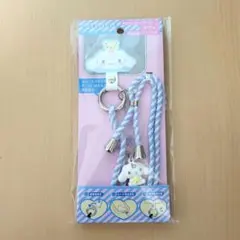 Sanrio シナモンロール ショルダーストラップ