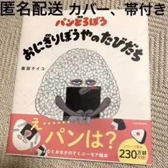 ぬかりなし様 リクエスト 2点 まとめ商品