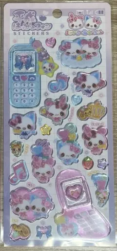 ♩*様 【正規品】平成はっぴーフォンステッカー フワフワらびちゃん