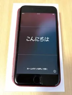 iPhoneSE 第2世代 64GB レッド SIMフリー