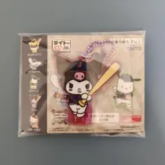タイトーくじ クロミ サンリオ 侍ジャパン F賞 アクリルキーホルダー