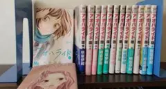 アオハライド 全13巻セット