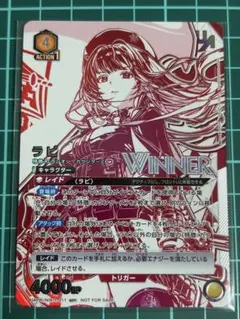 2026年最新】ユニオンレア winnerの人気アイテム - メルカリ