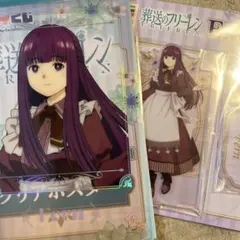 葬送のフリーレン　エニマイくじ　E賞　アクリルスタンド　G賞フェルン