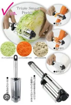 ビバライズ Triple Smart Peeler 3way ピーラーのサムネイル