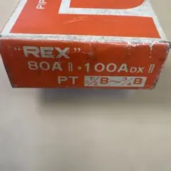 Bullcon FreeTVing PZ-C110A レクサスRX - メルカリ