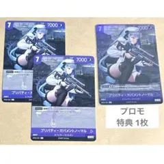 2026年最新】ニベルアリーナの人気アイテム - メルカリ