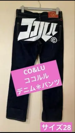 ★【CO&LU】ココルル＊ロゴデニムパンツ★サイズ28★のサムネイル